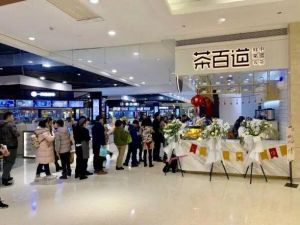 海星体育加盟店生意这么火？